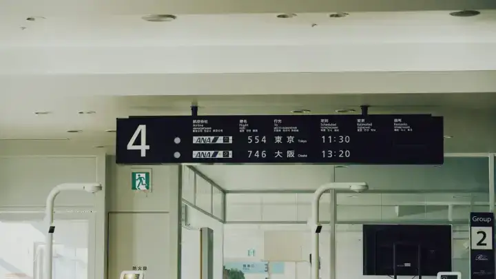 Airport departure board with flight information, illustrating travel supplier financial default and trip disruption risk